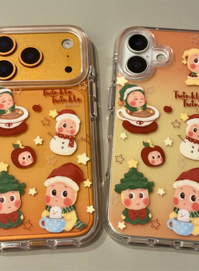 橙色晕染圣诞树星星人适用iPhone17Promax手机壳苹果16ProMax冬日新款14ProMx可爱卡通透色15pro防摔保护壳13