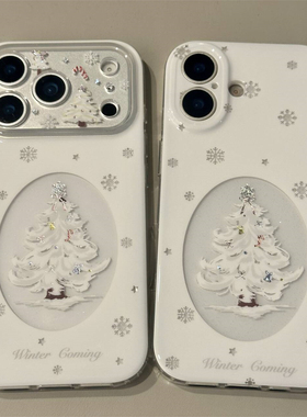 精孔全包冬日雪地鎏金雪花白色圣诞树适用iPhone17Promax手机壳苹果16ProMax新款15pro防摔保护壳14ProMx