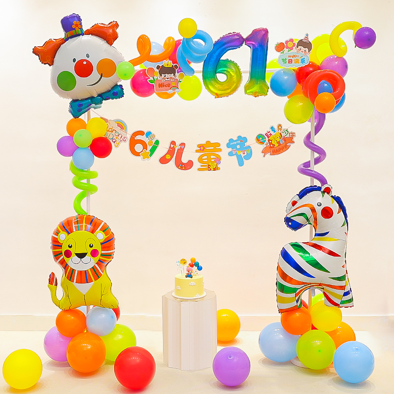 六一儿童节主题装饰方形拱门气球立柱幼儿园教室61活动场景布置品