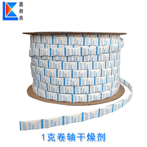 环保硅胶吸附剂鑫昶来干燥剂