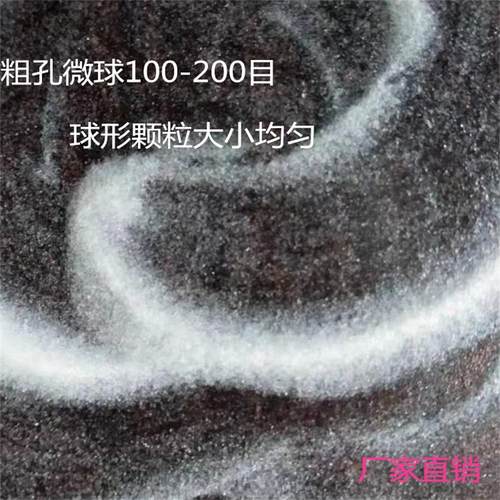 气液体吸附剂催化剂专用载体