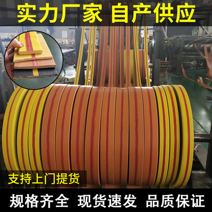 黄色橡胶帆布传动带输送带平胶带平皮带工业平板皮带耐磨提升机带