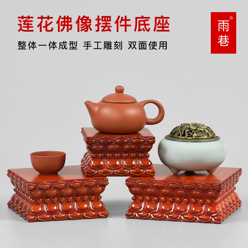 实木雕刻观音菩萨财神佛像底座