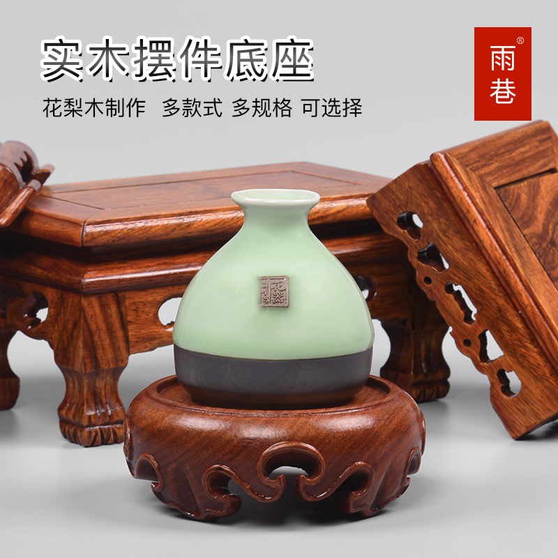 红木佛像花瓶玉石香炉圆形底座