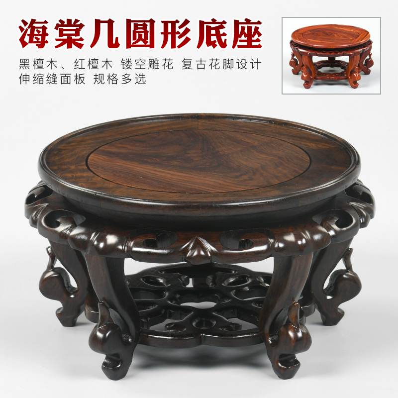 黑檀木花瓶花盆玉石圆形底座托架