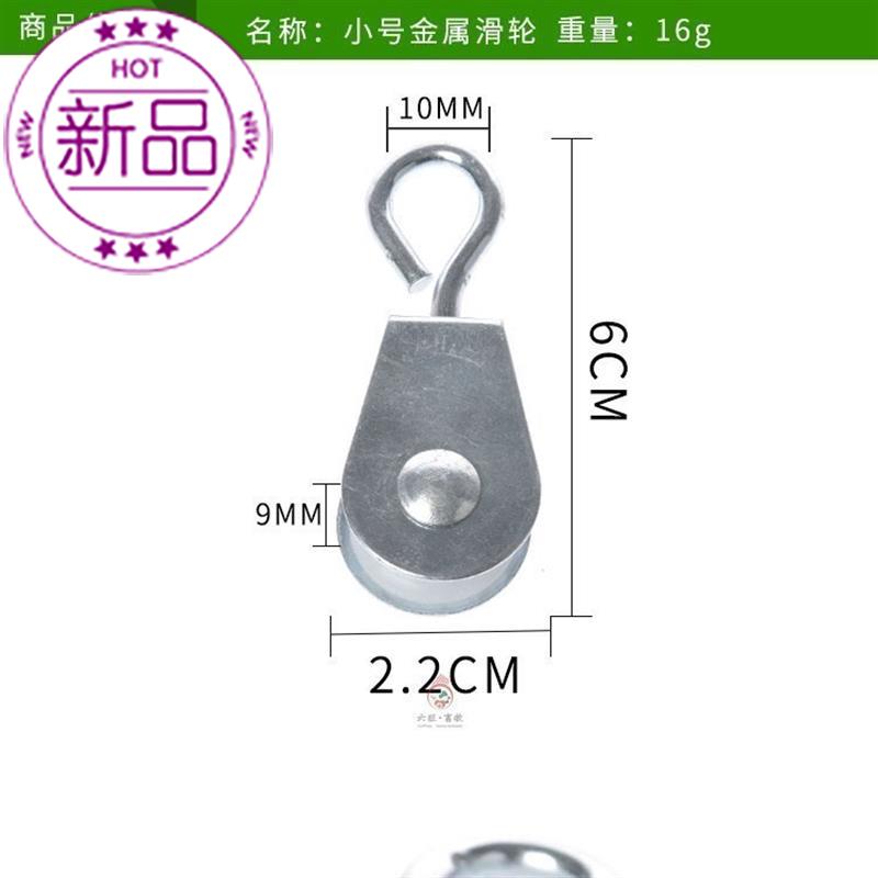 卡u型凹槽轮小号温室塑料放线轨道小夹子口风10口尼龙滑轮 u型槽|ruв категории оборудование/инструменты, машины и оборудование, шкив - от Buy2taobao.com для оказания профессиональной услуги покупки агента Taobao