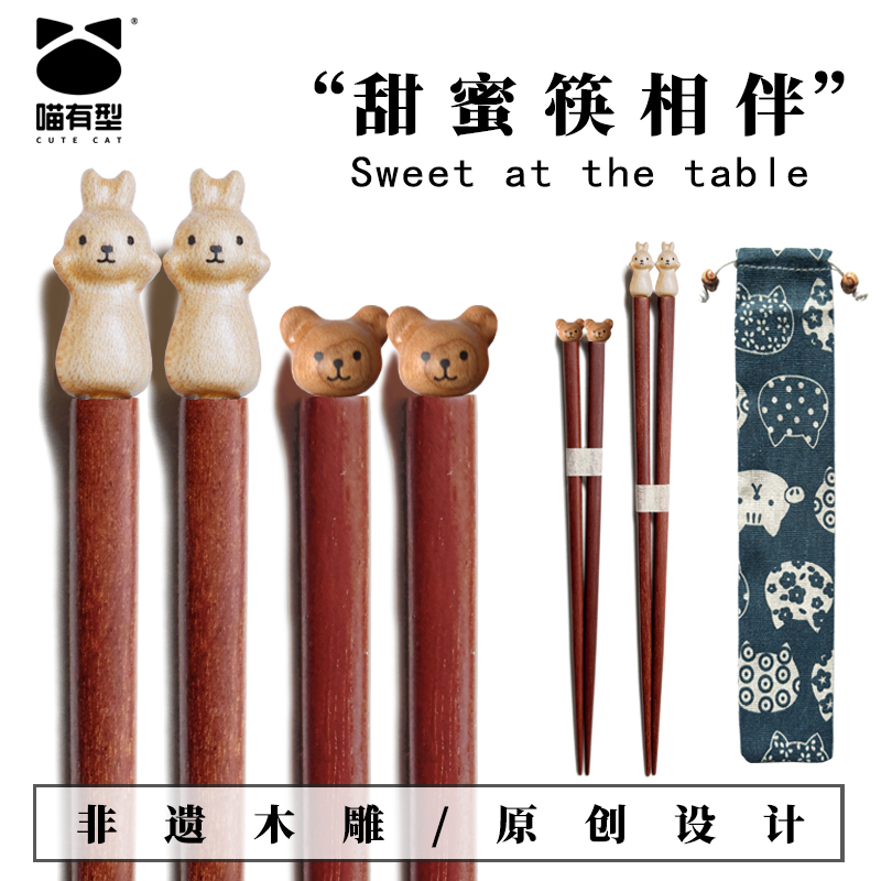 喵有型可爱情侣筷子一对伴手礼送朋友实木筷子家用精致可爱高级感