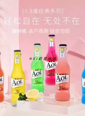 AOL预调鸡尾酒锐茗微醺少女果酒洋酒低度酒275ml*24瓶一箱混合