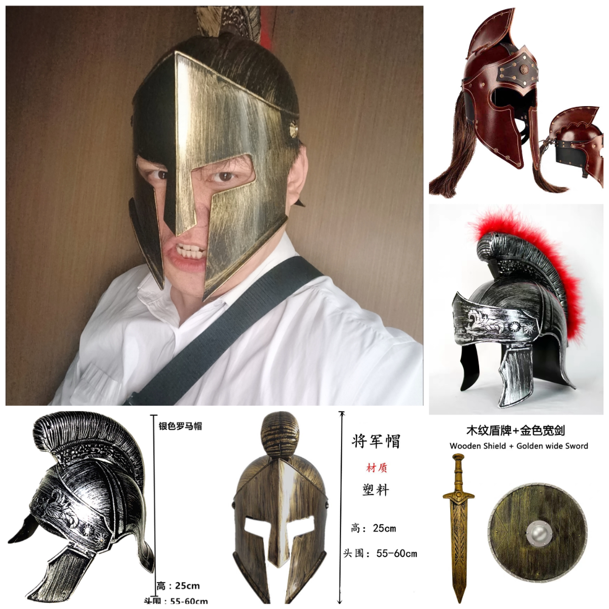 万圣节古罗马武士头盔古代将J帽子头盔战士帽子斯巴达勇士头盔
