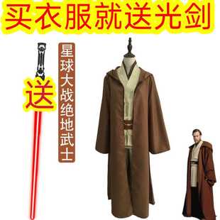 安纳金cos服星球大战绝地武士cos欧比旺肯诺比cos服长款披风斗篷