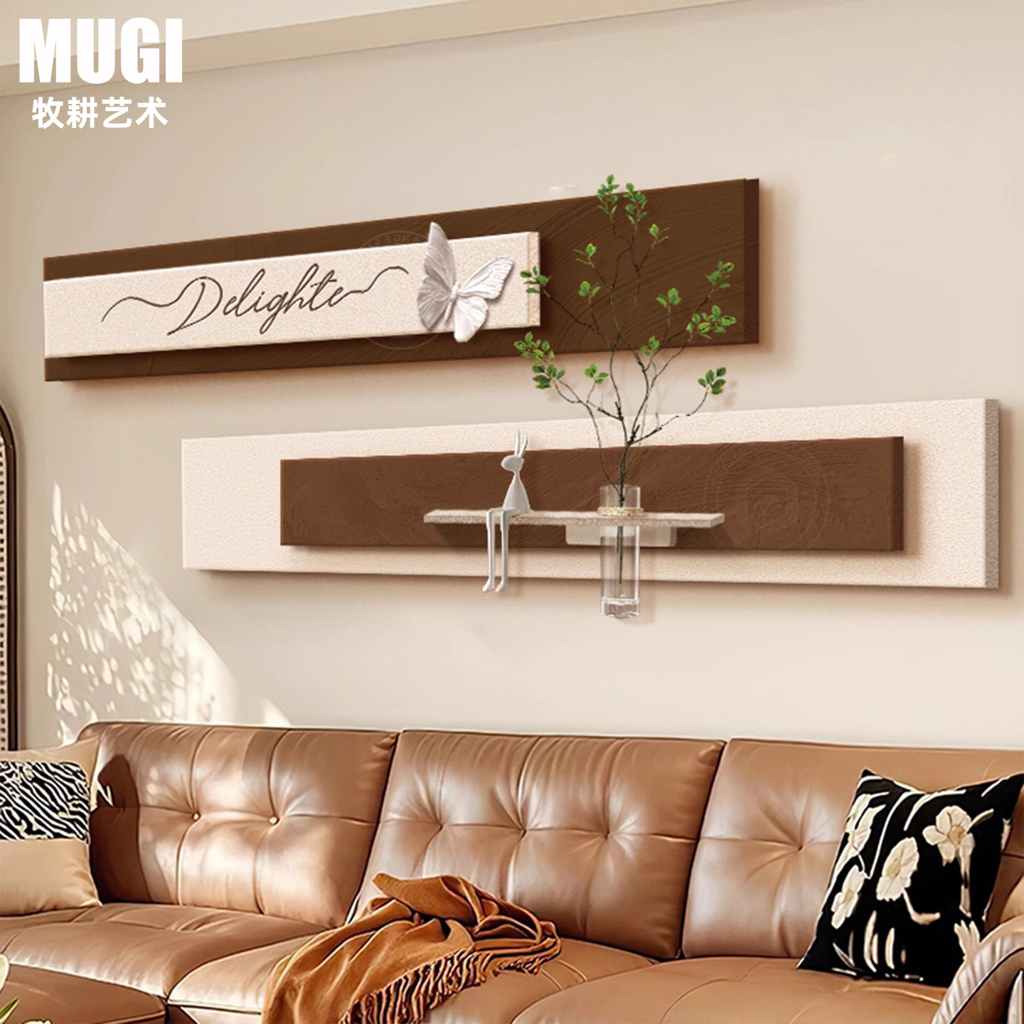 法式中古风客厅装饰画几何抽象水培绿植轻奢高级感沙发背景墙挂画