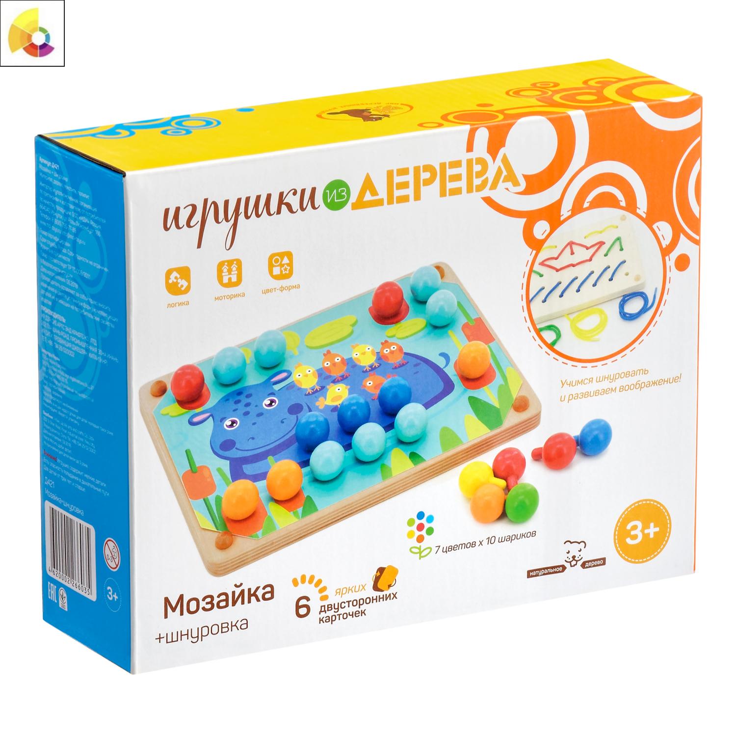 Lucy&Leo婴幼儿早教玩具宝宝木质拼画钉钉乐游戏Д421|msdalam kategori Toy/bayi/teka-teki/blok bangunan/model, manik/teka-teki/Pasangan/pemasangan/Pukul mainan, teka-teki/teka-teki - dari Buy2taobao.com untuk memberikan perkhidmatan ejen Taobao profesional membeli