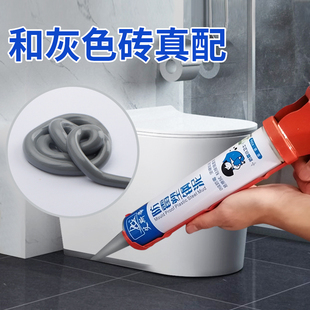 灰色塑钢泥代替玻璃胶防水厨卫防霉马桶修补密封胶门窗封边防风胶