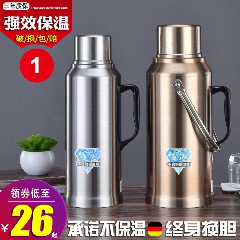 掌櫃推薦熱水瓶居家暖水壺傳統玻璃內膽開水瓶2l升家用保溫壺木塞在類目 餐飲具, 杯子/水杯/水壺, 熱水瓶中 - 來自Buy2taobao.com提供專業的淘寶代購服務