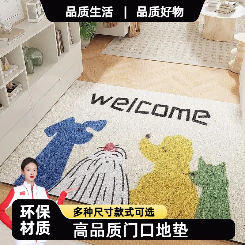 【高质量进门地垫】2025新款