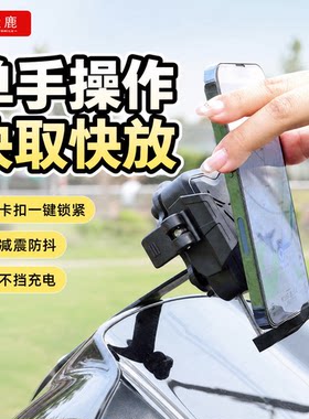 九号电车M10减震可调手机支架