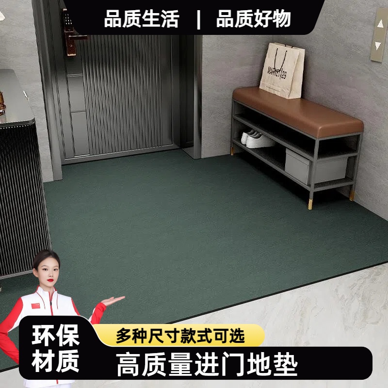 【高质量出口品质】2025新款地垫