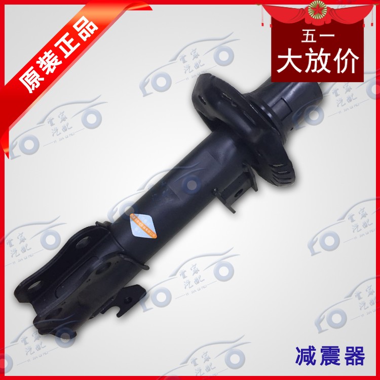 华泰路盛E70减震器B21E80减震器总成E70前减震器后减 避震器原厂