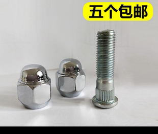 韩国进口新胜达新索兰托维拉克斯IX45全新胜达汽车轮胎螺丝螺母