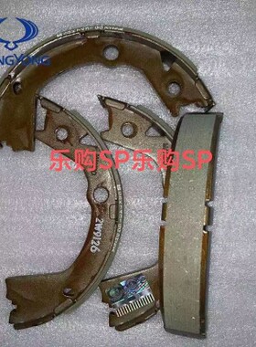 双龙柯兰多后手刹片后轮手刹车片 后轮刹车制动片摩擦片手刹片
