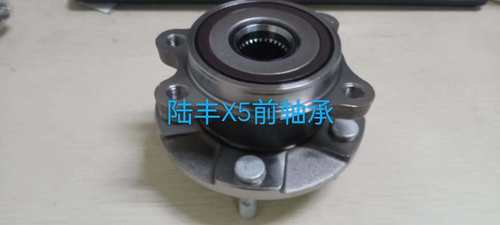 江铃陆风X5X7前轮轴承X5前后轮轴头 X7后轮轴承 轮毂轴承总成