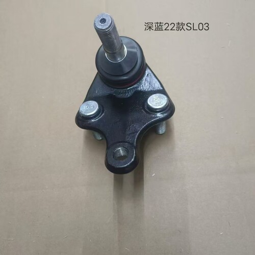 适用于22款深蓝SL03下支臂球头摆臂球头三角悬挂臂下球头品牌全新