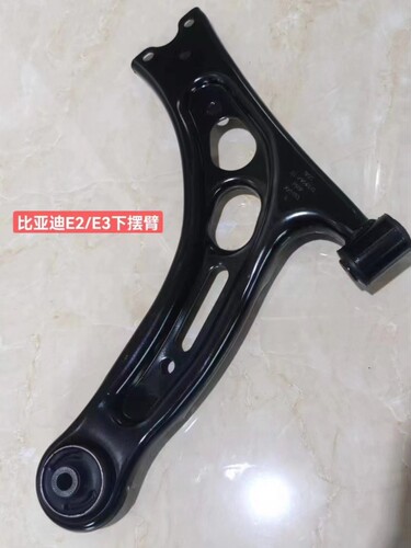 适配比亚迪比亚迪E2/E3下摆臂下托架唐三角臂衬套球头地盘悬挂