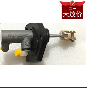 华泰A25离合器分泵新圣达菲A25 1.5T离合器分泵 正品离合器总泵
