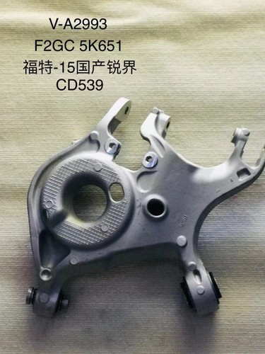 适用15-18年锐界后减震器弹簧后托臂后弹簧下悬挂下摆臂托盘底座