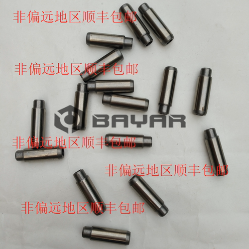 华泰新圣达菲A25 1.5T发动机气门导管 进排气门导管 原厂包邮