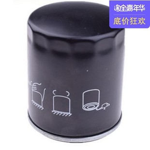 B11 宝利格 机油滤芯 机油格1.8T 适配华泰 机油滤清器 圣达菲