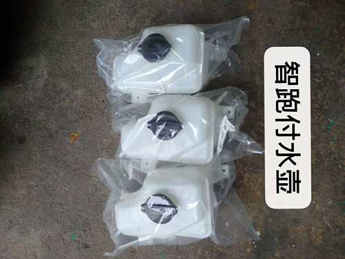悦达起亚智跑副水壶15款新智跑水膨胀副水壶付水壶水箱膨胀壶包邮