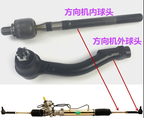 现代新圣达菲新胜达新索兰托2.4/2.7转向机内外方向机球头横拉杆