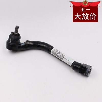 华泰新圣达菲A25 1.5T液压方向机内外方向机外球头横拉杆转向球头