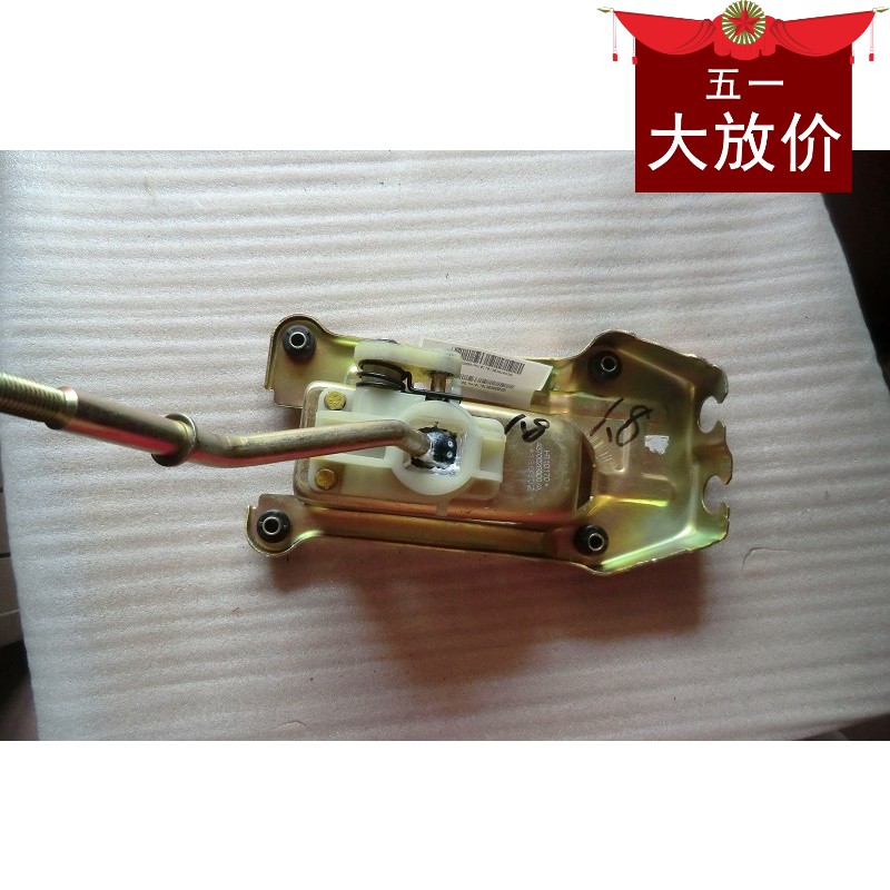 华泰圣达菲1.8T 2.0汽油 变速箱换挡杆 排挡杆 变档杆机构 总成