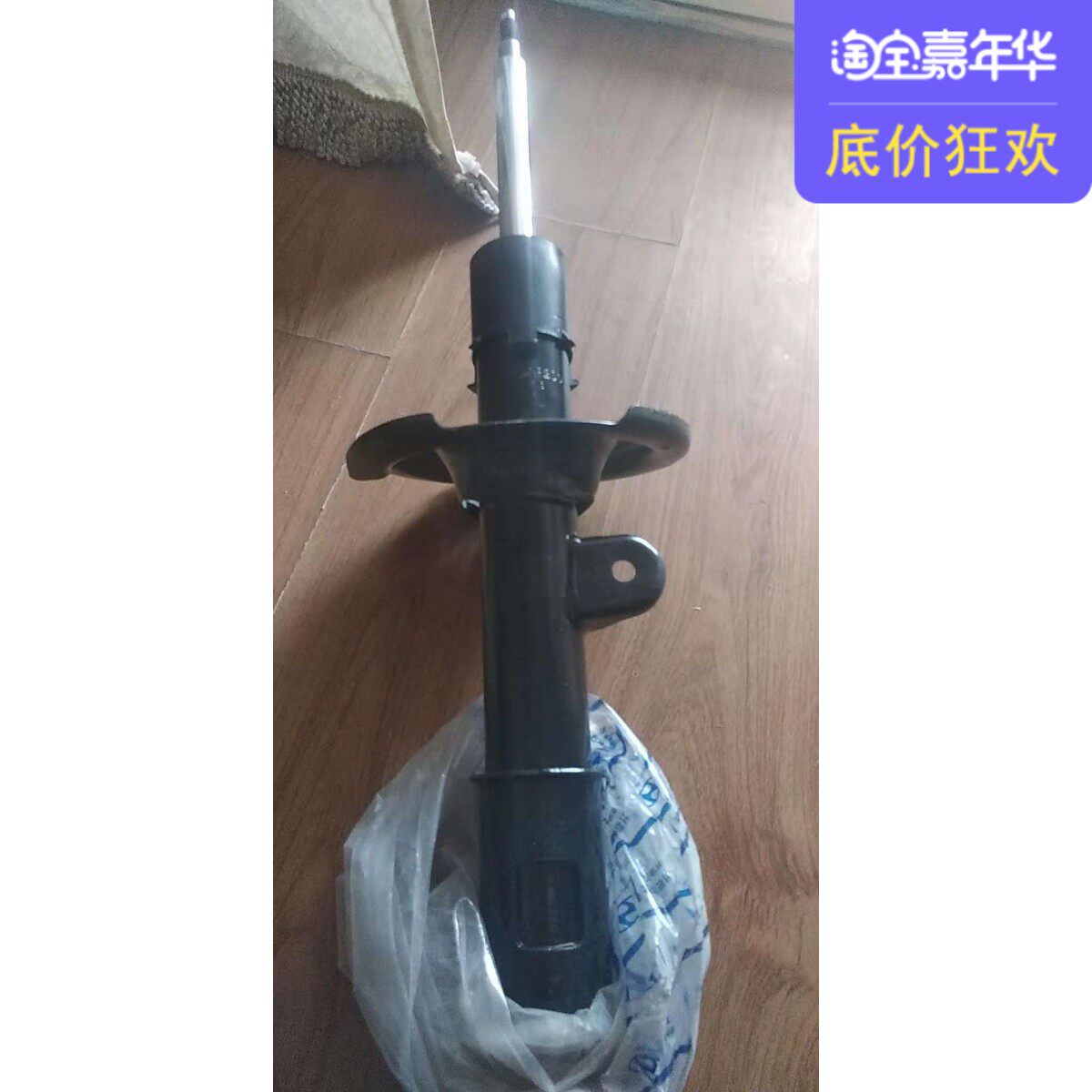 韩国进口现代2.4 2.7新索兰托 进口新胜达前减震器左右后减震避震