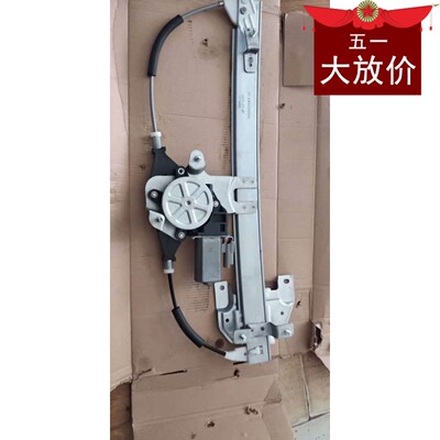 新圣达菲A251.5T新能源EV260左右前后车门玻璃升降器玻璃摇机电机