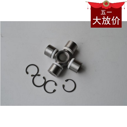 江淮瑞风商务车配件 瑞风传动轴十字节 十字轴 万向节 正品 包邮