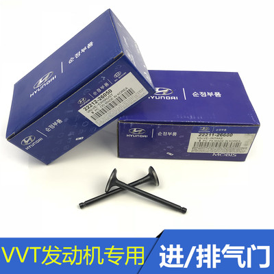 起亚赛拉图福瑞迪K2狮跑K3千里马K5引擎发动机进气门排气门顶杆