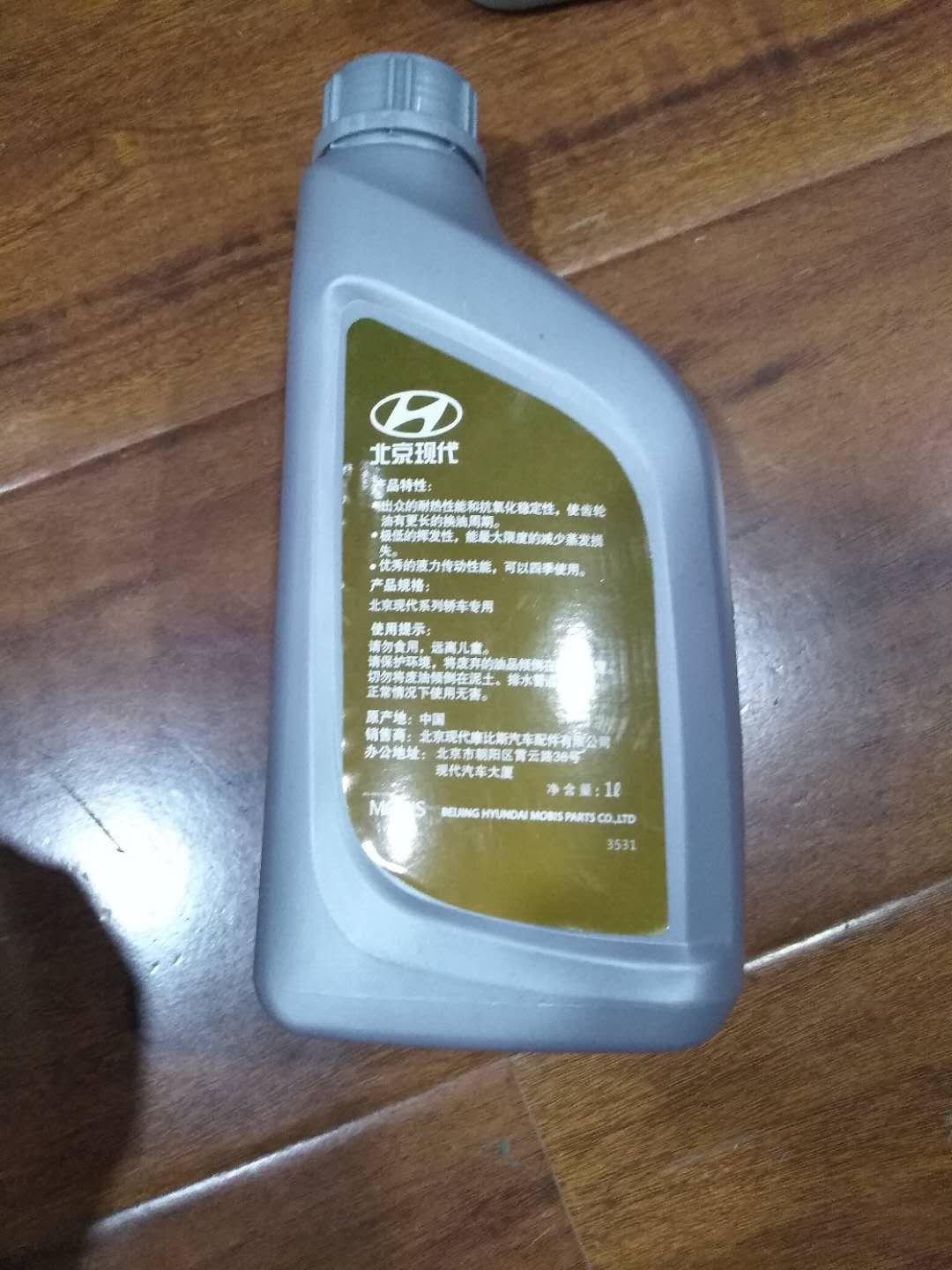 适配圣达菲宝利格特拉卡路盛新圣达菲A25 1.5T助力转向油方向机油