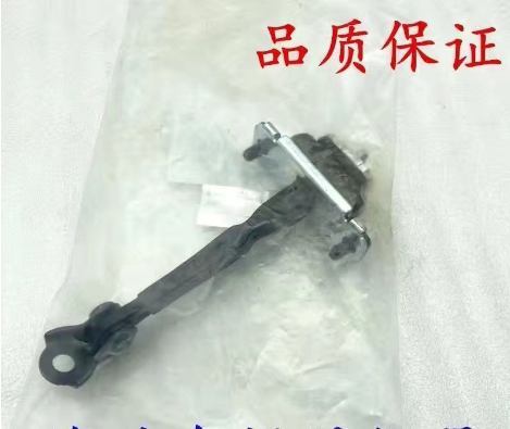 适用于起亚狮跑车门限位器车门定位器左前门限位器右前车门限位器