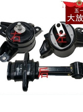 起亚现代朗动K23瑞纳福瑞迪发动机左右机脚胶爪垫吊支撑架机爪垫