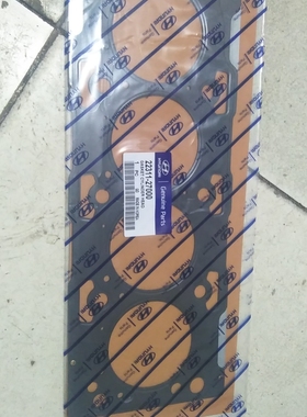 华泰圣达菲缸垫汽缸垫2.0T/D4EA柴油 华泰圣达菲缸垫原厂正品配件