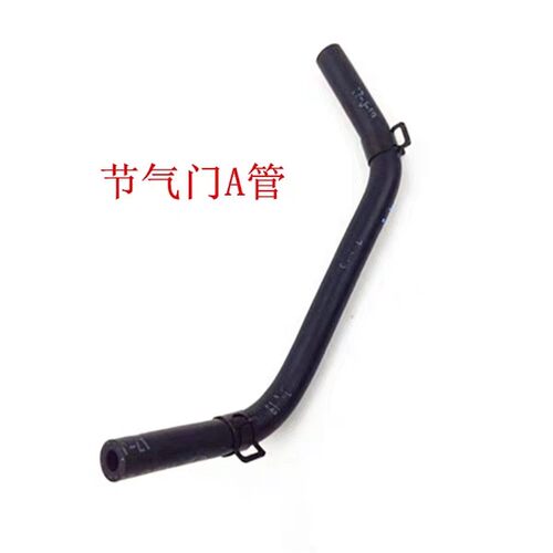 现代伊兰特索纳塔悦动雅绅特途胜赛拉图锐欧名驭节气门水管 正品