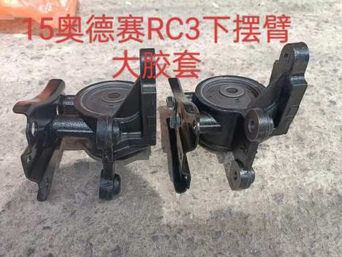 适用于16-21款艾力绅新款奥德赛前下摆臂胶套下悬挂衬套精品全新