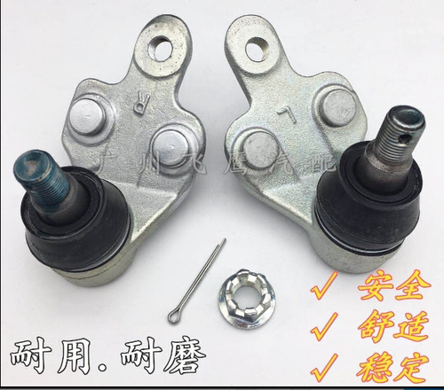 华泰元田B11 1.8T下摆臂球头 下悬挂球头 前三角臂球头 原厂正品