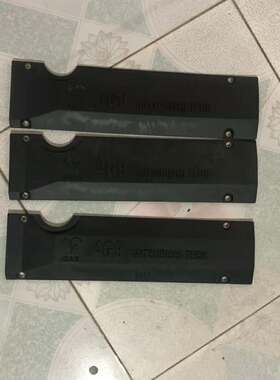 华泰圣达菲路盛E70 B214G94D发动机中间盖板发动机上盖罩防尘盖