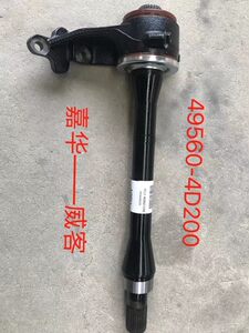 欧菲莱斯/威客VQ嘉华2.7半轴连接轴右半轴中间轴连接杆中心轴