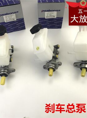 韩国进口现代06-09年新胜达2.7刹车总泵 刹车真空泵 刹车油壶总成