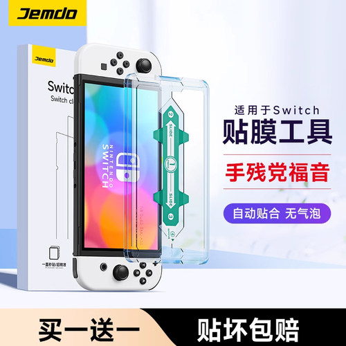 [买一送二]贴坏包赔，无尘秒贴仓